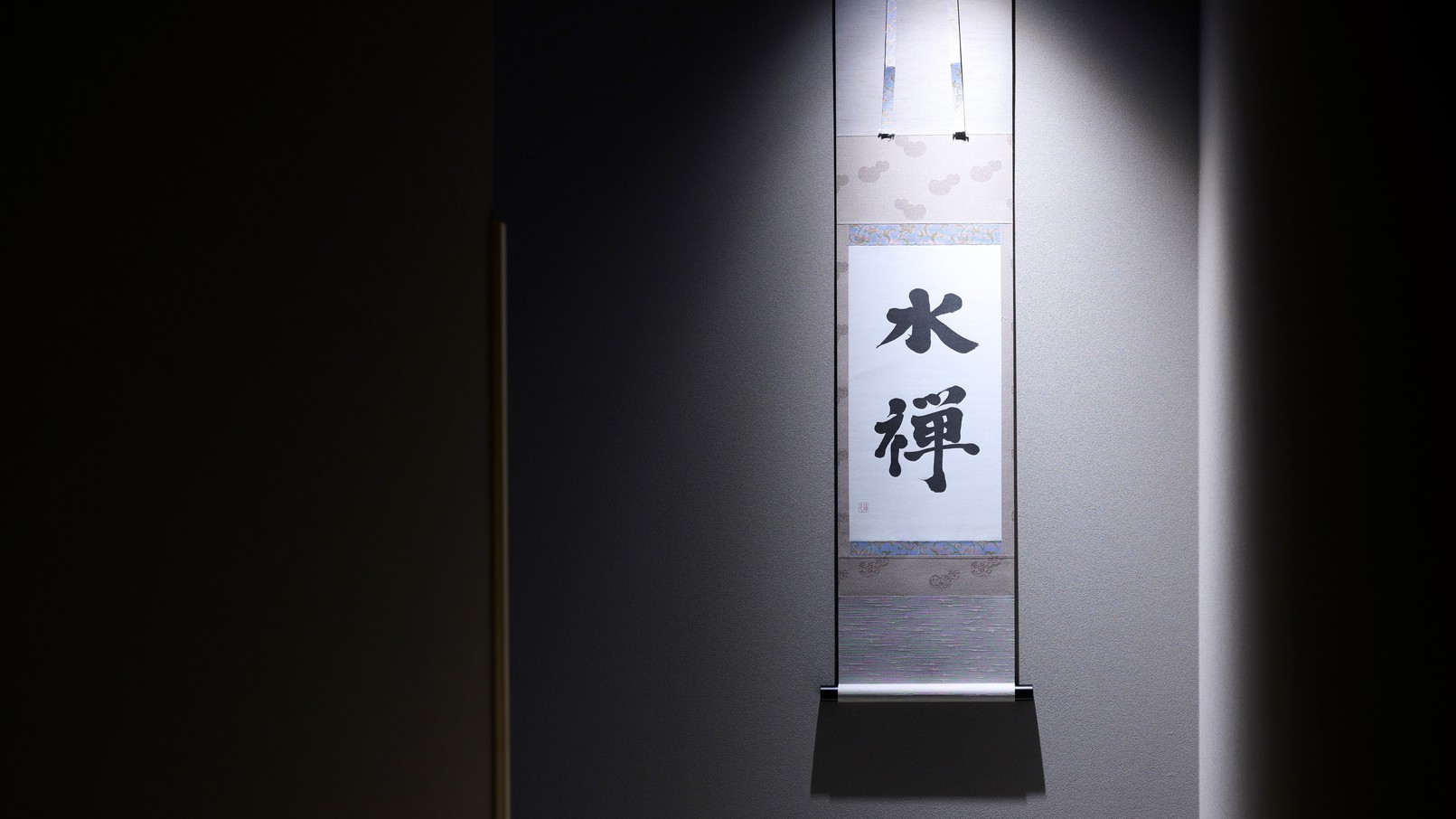 【湯屋水禅（中学生以上対象施設）】女湯