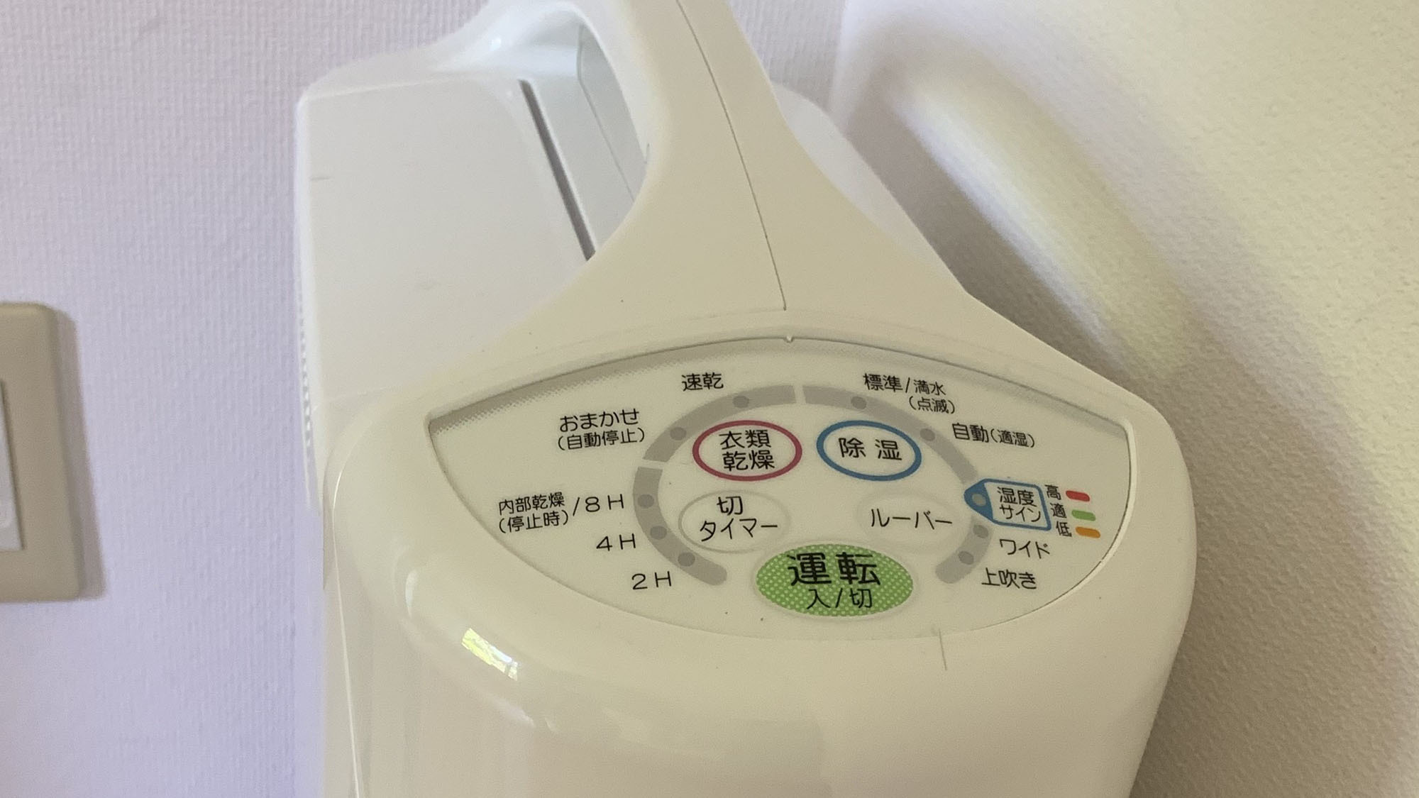 設備除湿器*