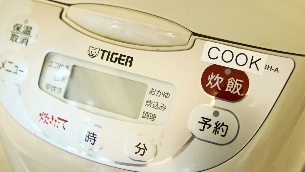 炊飯器*