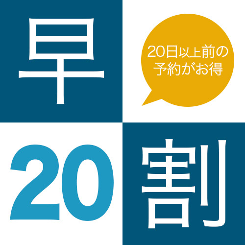 Tokinosumika Fugaku Onsen Hananoyu Main Image Tokinosumika Fugaku Onsen Hananoyu, Gotemba