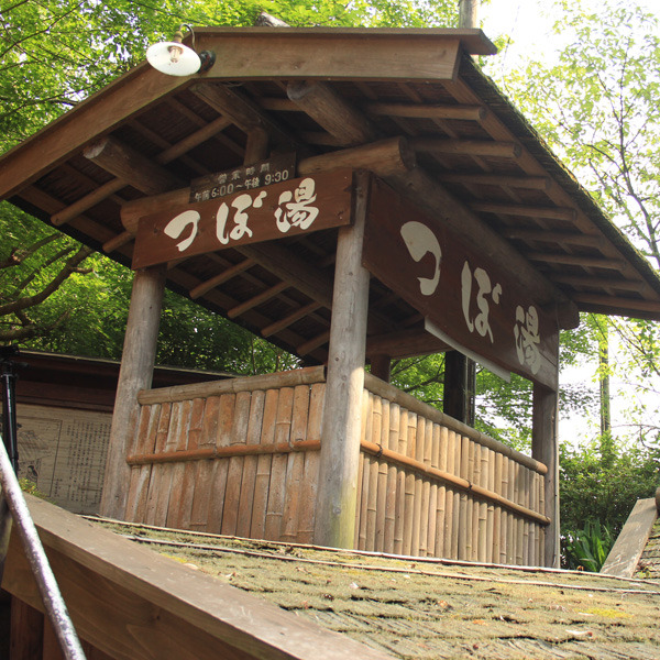 This photo about Minshuku Kuraya shared on HyHotel.com