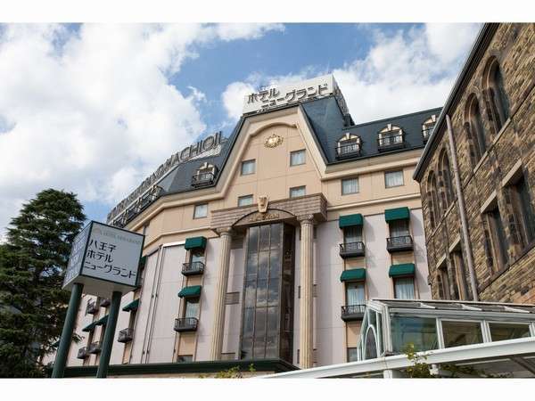 Hachioji Hotel New Grand Hachioji Hotel New Grand is conveniently located in the popular Hachioji area. The property offers guests a range of services and amenities designed to provide comfort and convenience. Free Wi-Fi in a