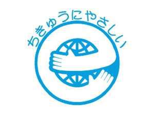 Hachioji Hotel New Grand Image 4, Hachioji, Japan