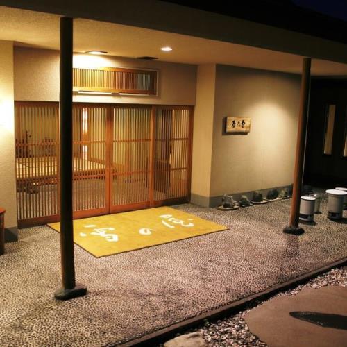 Ryotei Yukinoya Image 5, Asahikawa, Japan