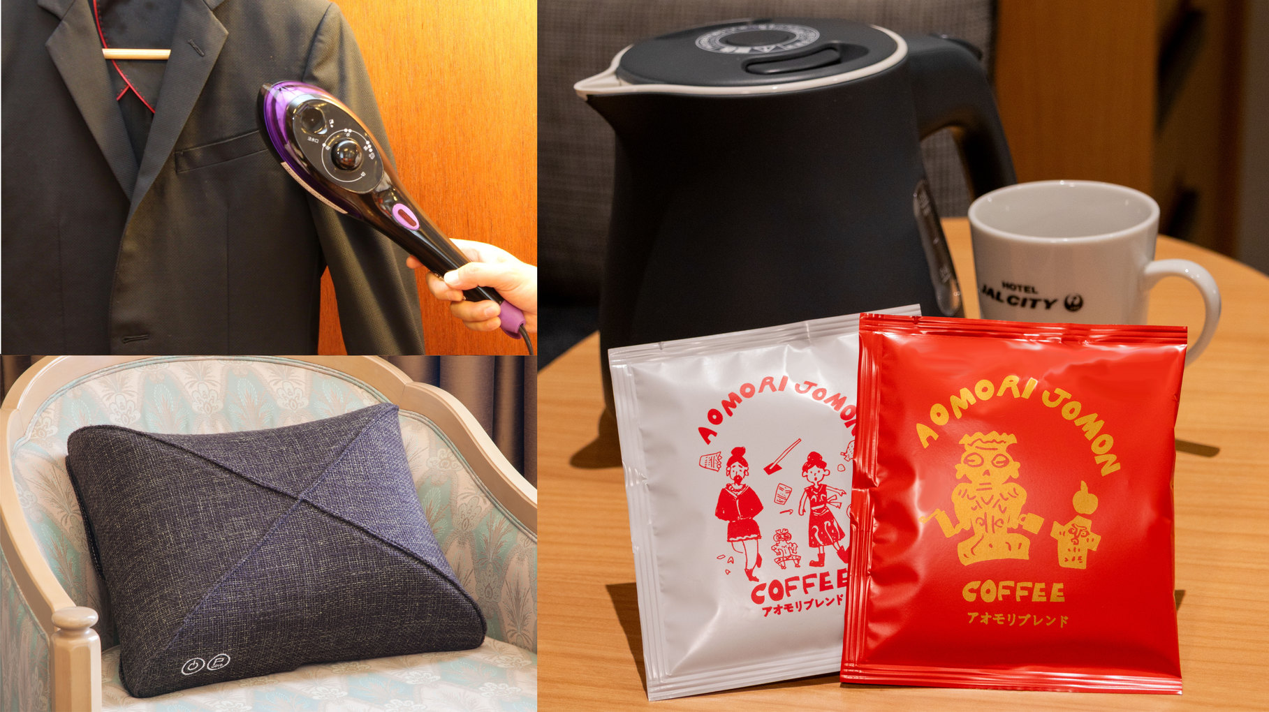 アメニティ・設備（ロイヤル）