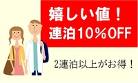 yOJ[hόzyAzlI2Aȏ10OFF/f܂