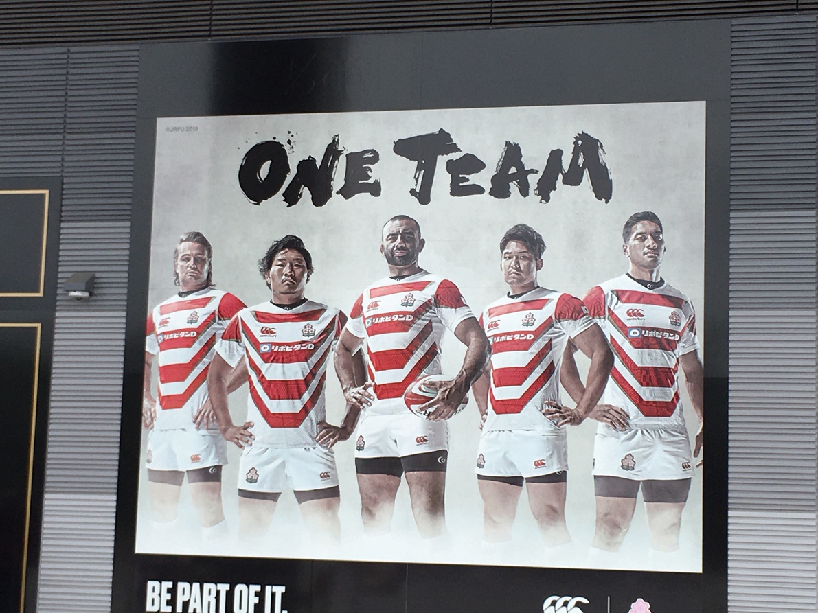 熊谷ラグビー場 ONE TEAM！