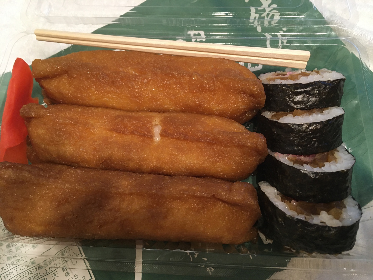 熊谷郷土料理 聖天寿司 車で約20分（妻沼聖天山近く）