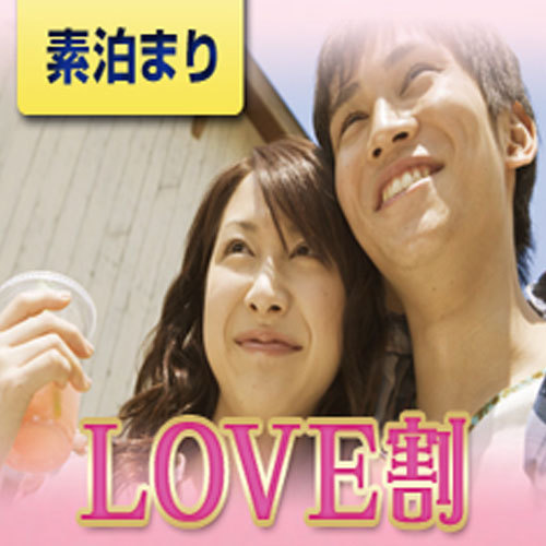 Hotel First Inn Haiki Image 4, Sasebo, Japan