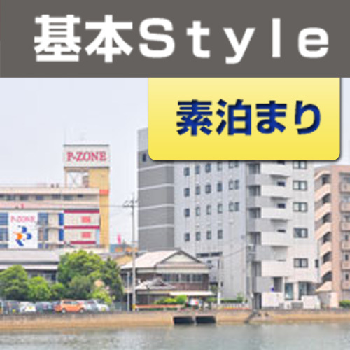 Hotel First Inn Haiki Image 5, Sasebo, Japan