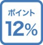  【ポイント12％】バリ島随一の楽園リゾート★日本語対応可★安心・安全の滞在