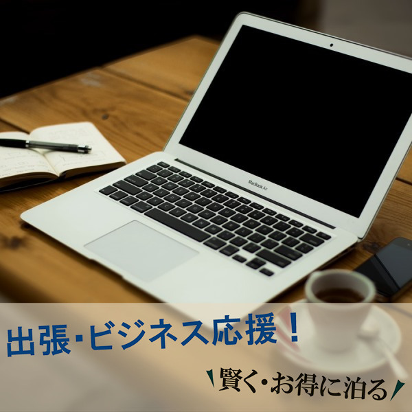 This photo about Hirookasou shared on HyHotel.com