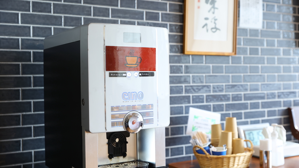 【宿泊者専用ラウンジ】コーヒーマシン。ご自由にご利用頂けます。