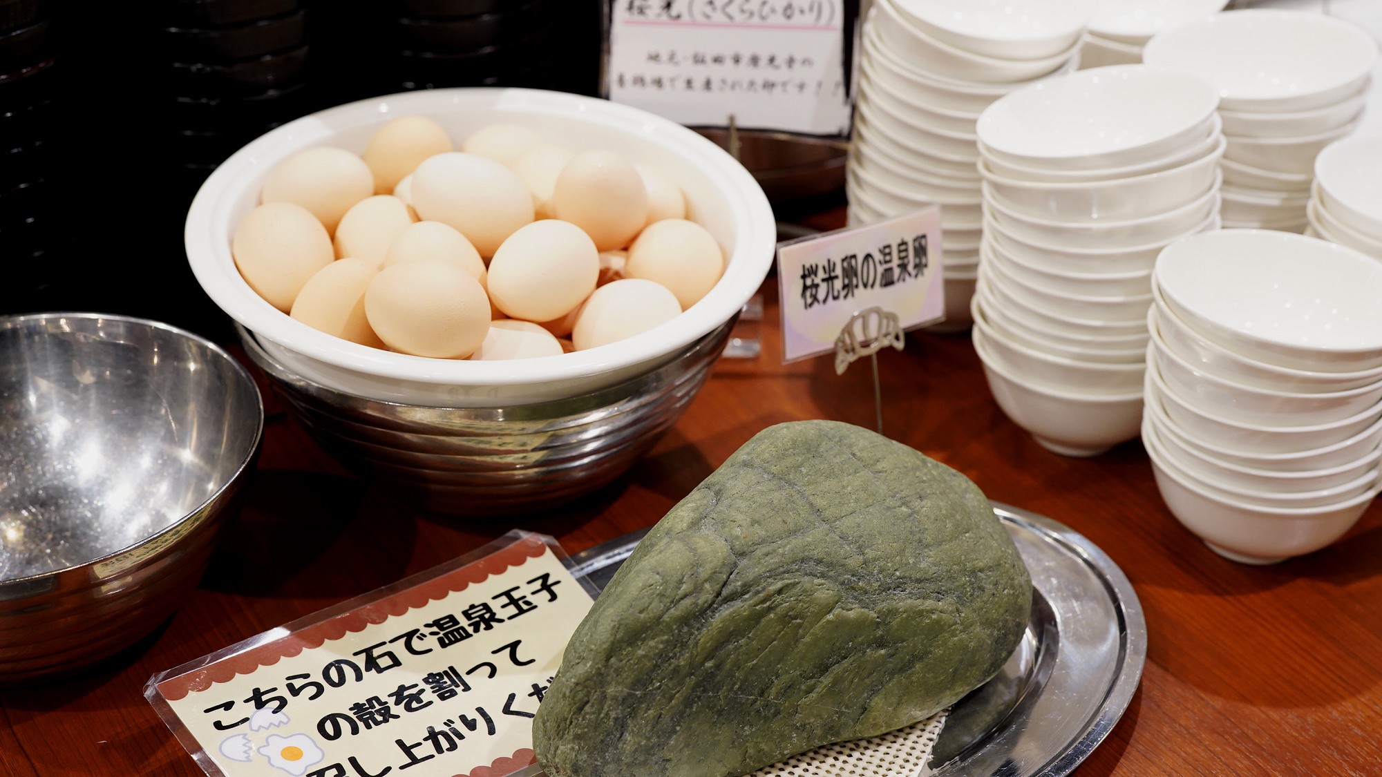 【ご朝食バイキング】信州産のたまごを使った温泉たまご