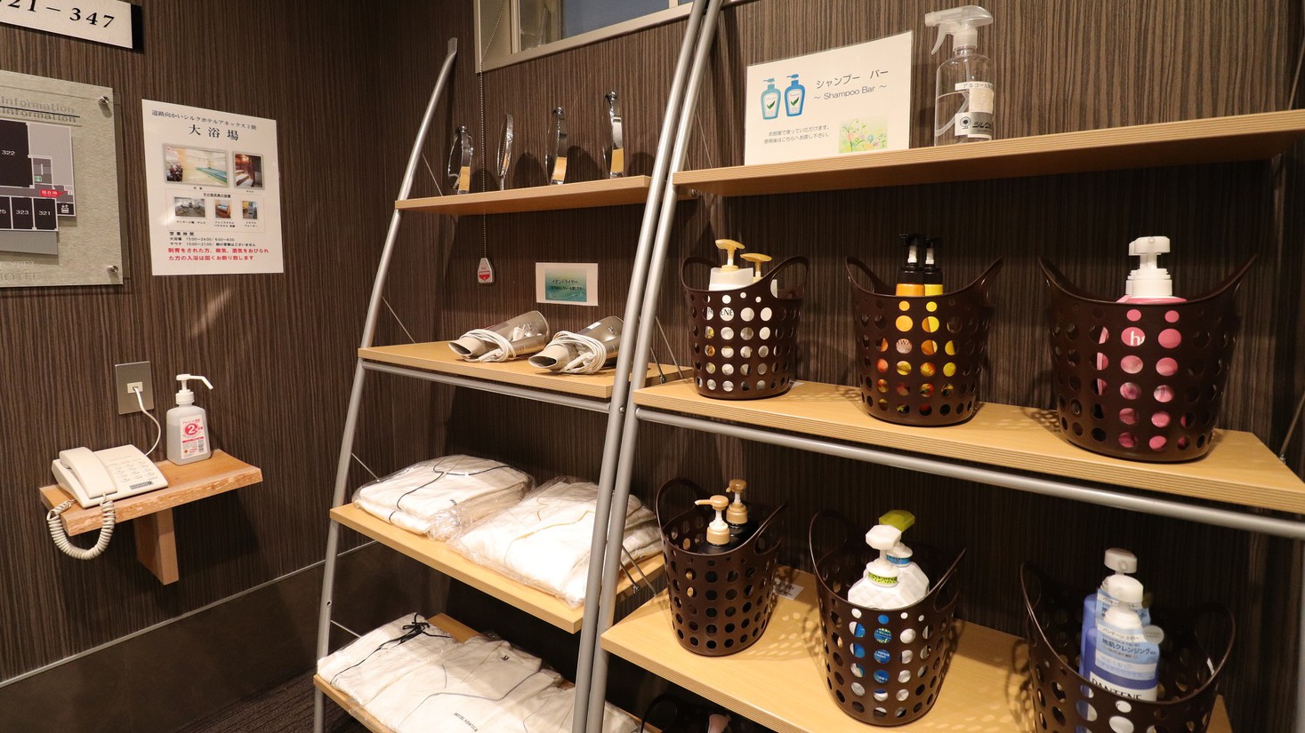 【館内一例】3階にはシャンプーバー、鏡等、女性のお客様にも嬉しい貸し出しコーナーがございます。