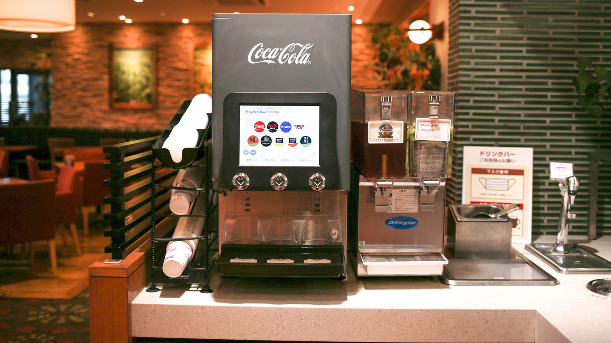 【Sizzler】ドリンクバー