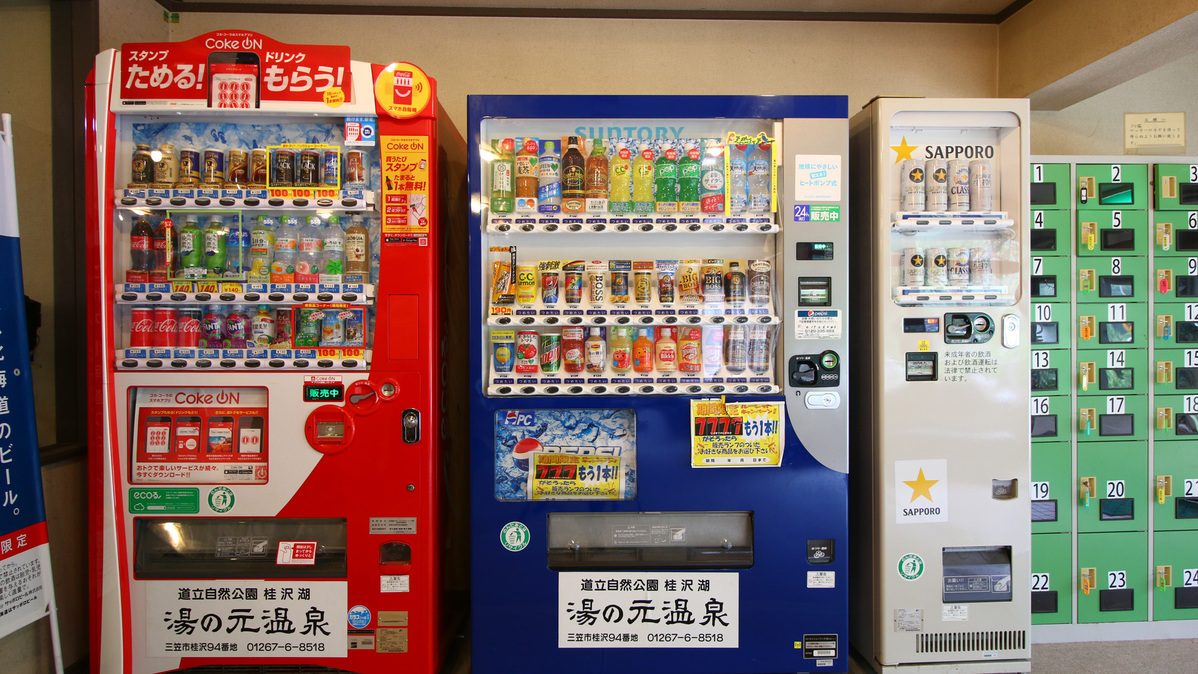 #館内＿自販機完備しております！