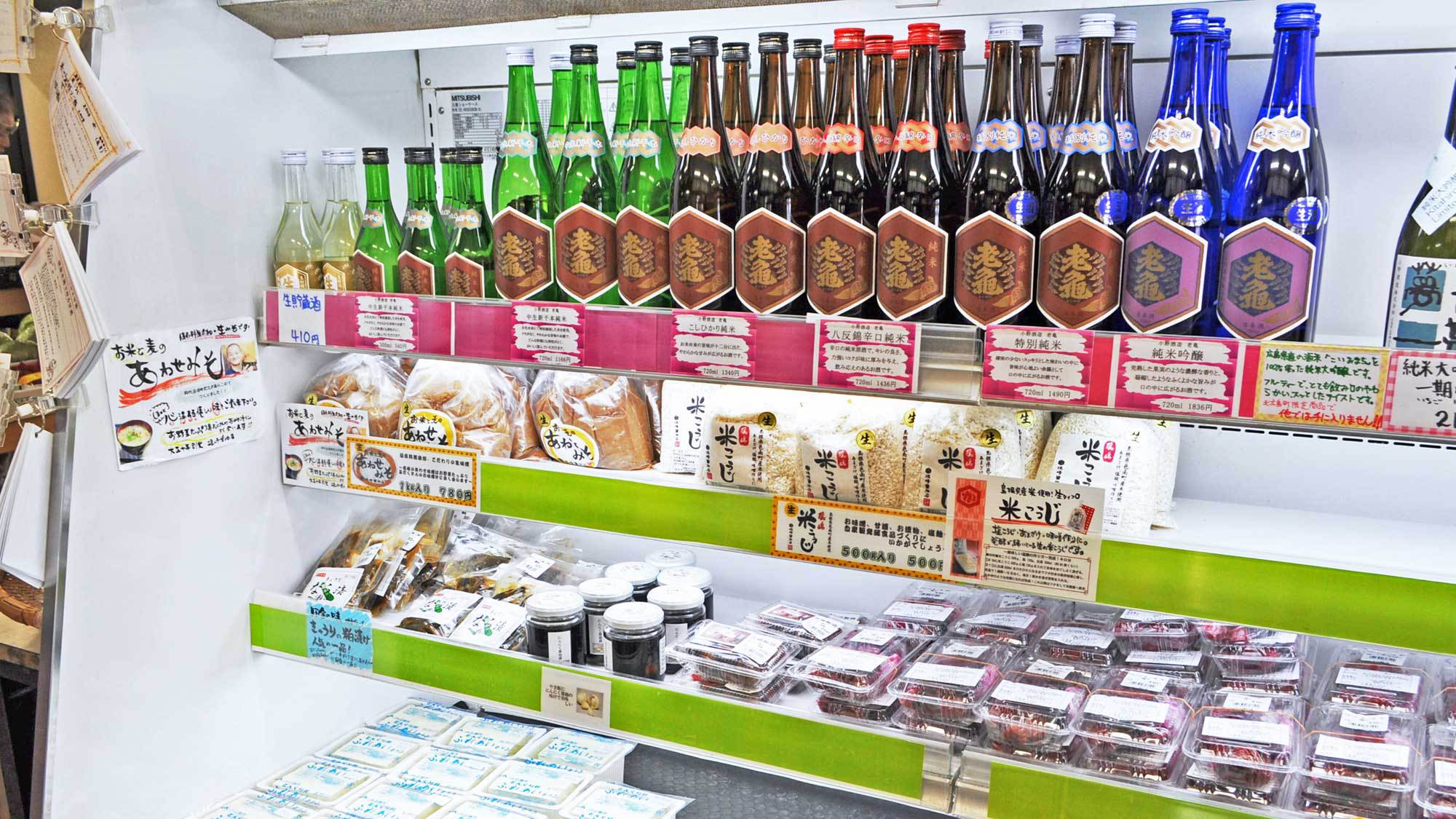 【ふるさとの家】地酒「老亀」はすべて広島県産の米、水、酵母を使用しています