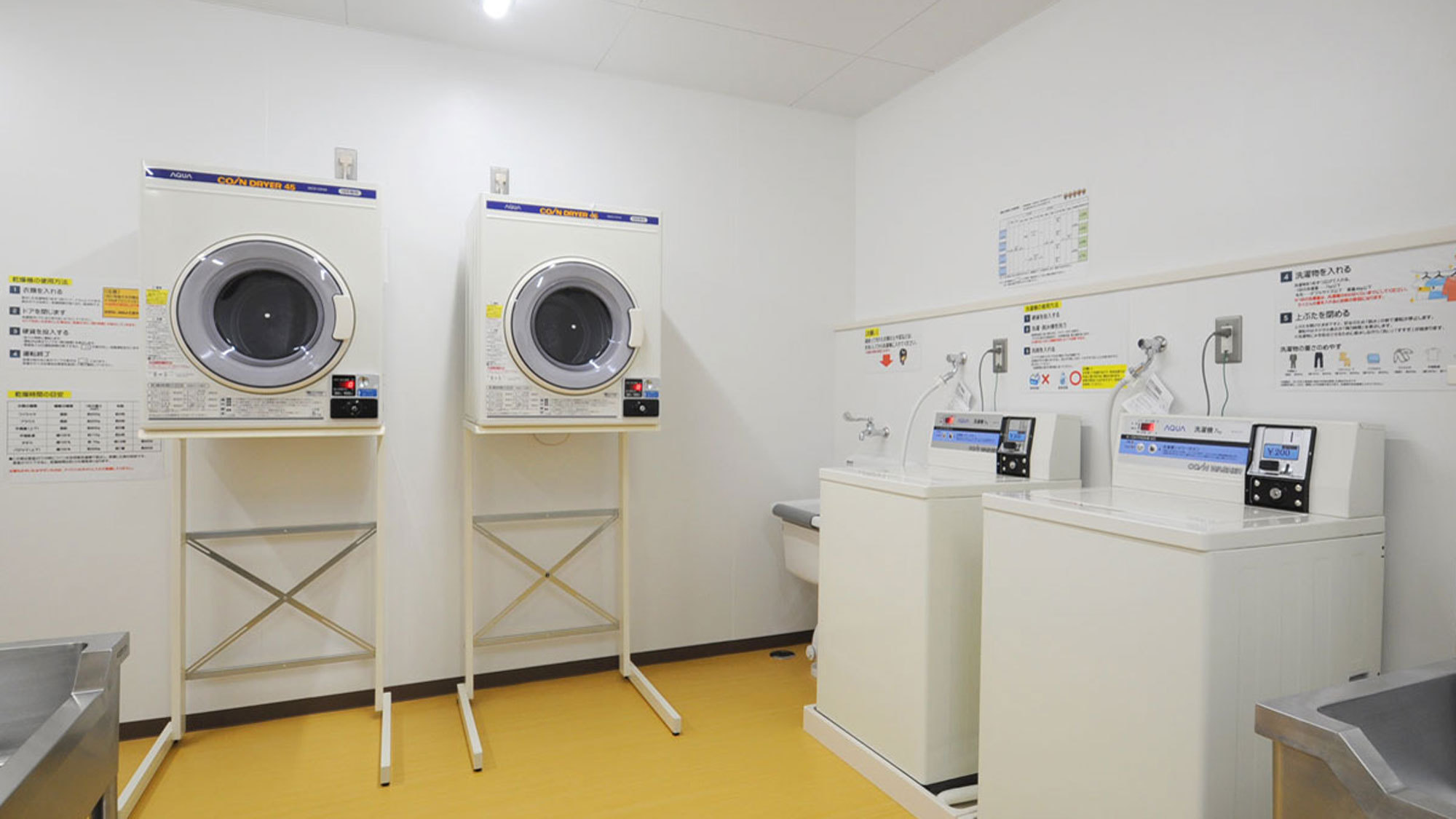 Donguriso Image 5, Kitahiroshima, Japan