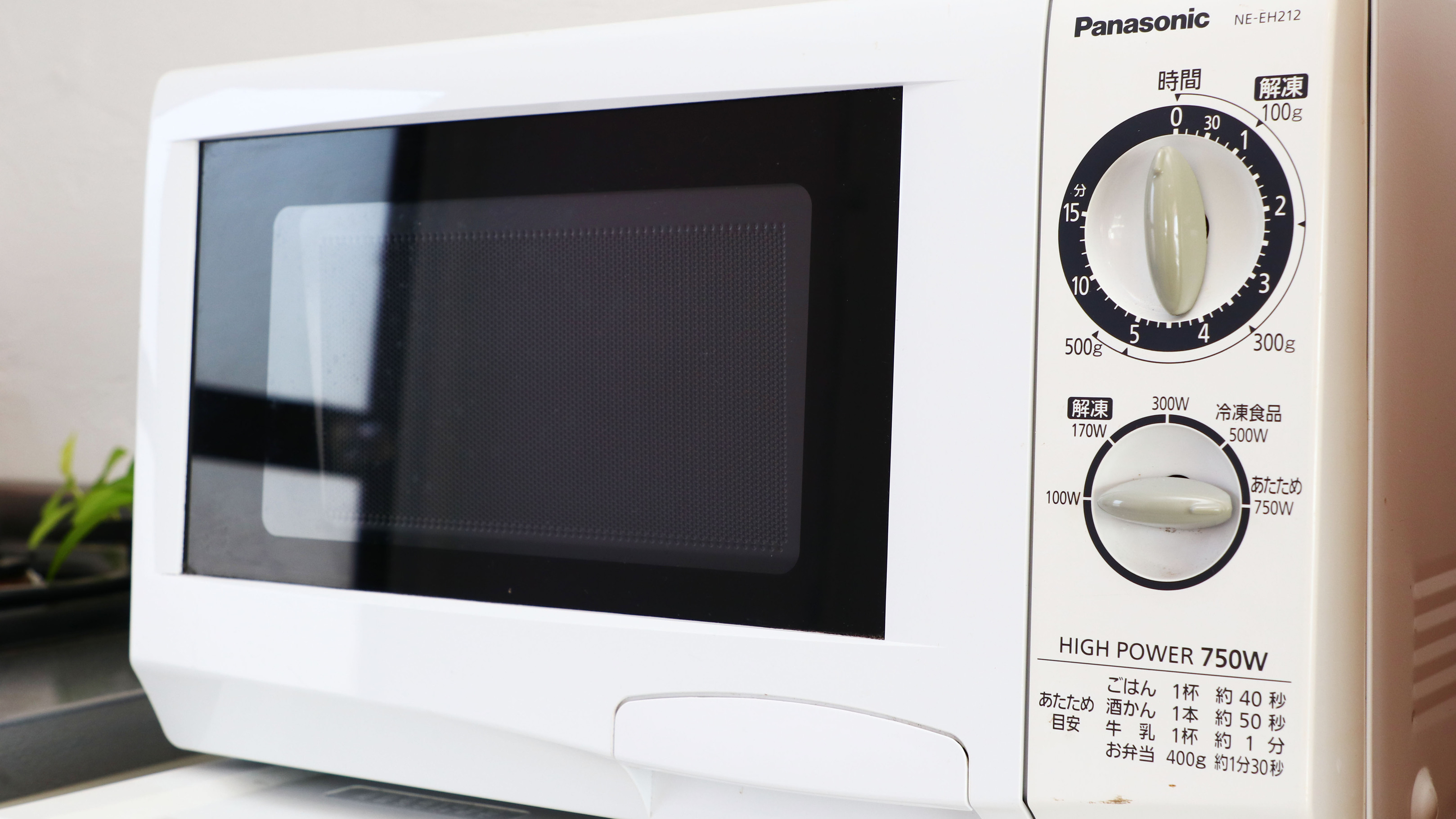 201オルミススウィート電子レンジご自由にご利用いただけます*