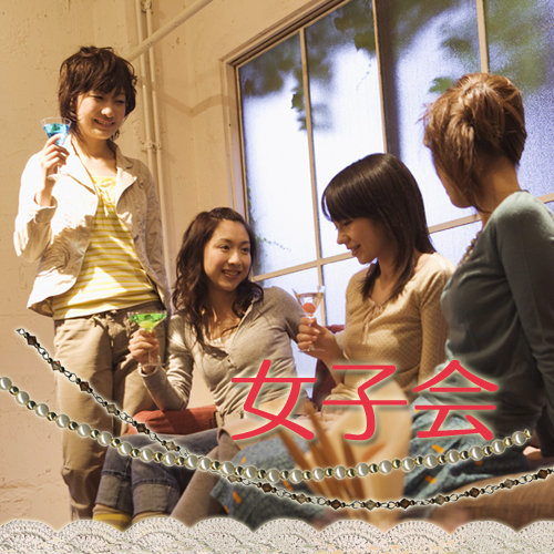 Santa Hills Main Image Santa Hills, Nasushiobara