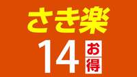 lCNo1y14z14O̗\񂪂IC@w}C[x͒Aɂ҂II