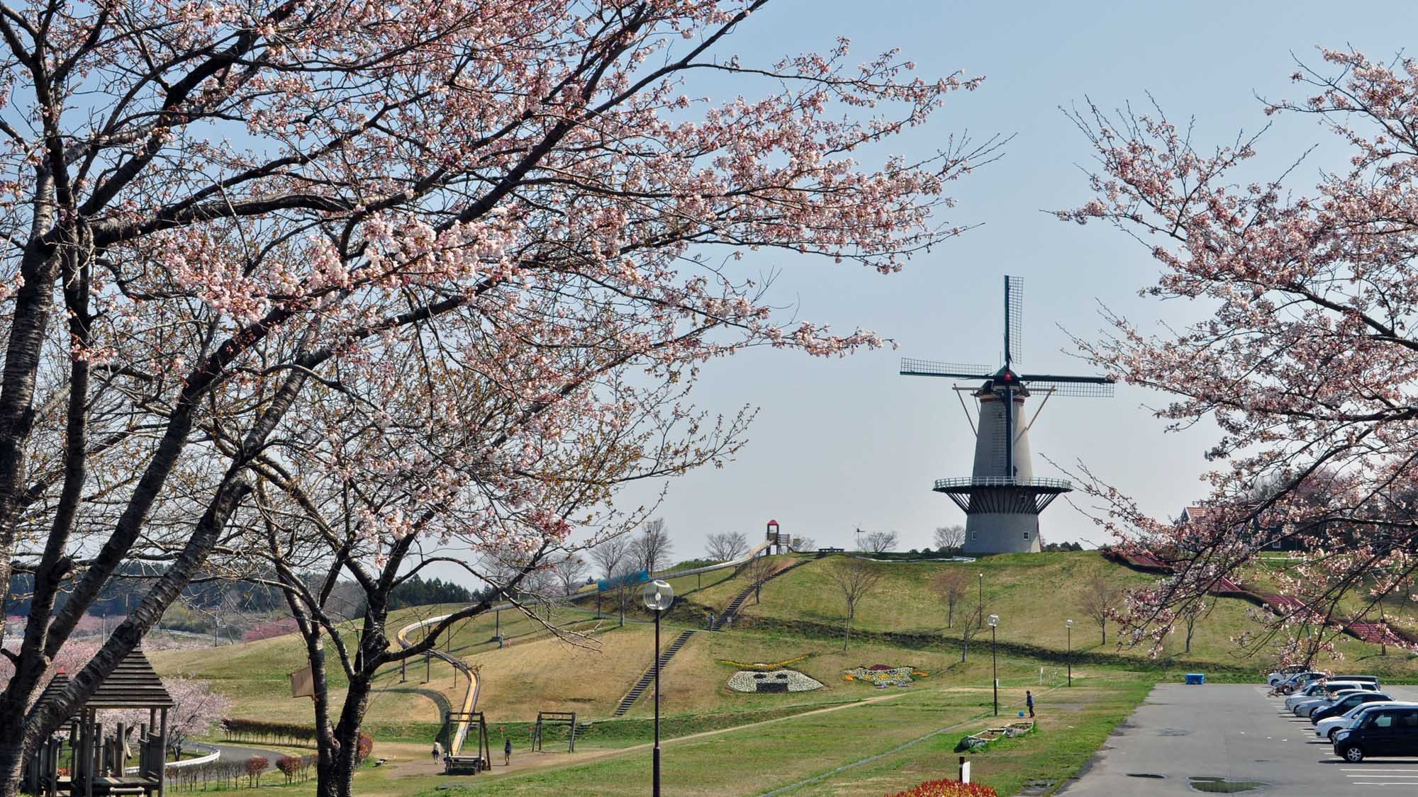 【周辺：長沼フートピア公園】オランダ風車がシンボルマーク