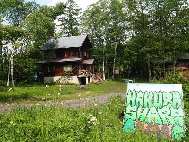 シェア＆ゲストハウス白馬シェア