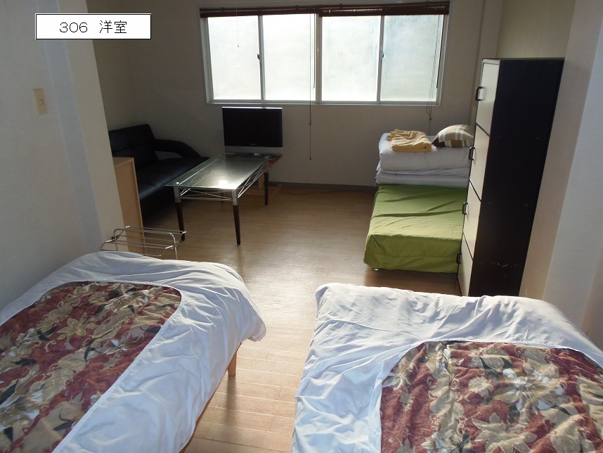 306洋室Ｂ（ツイン）