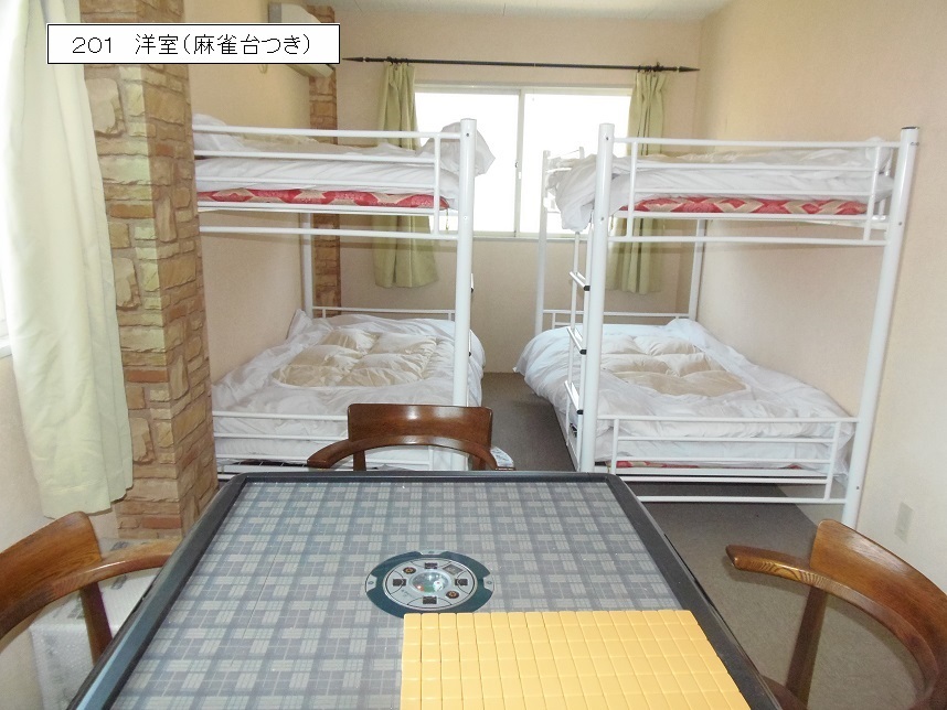 201洋室Ｃ（２〜４人）２段ベッド