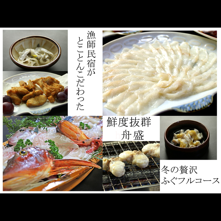 This photo about Ryoshi no Yado Murakami shared on HyHotel.com