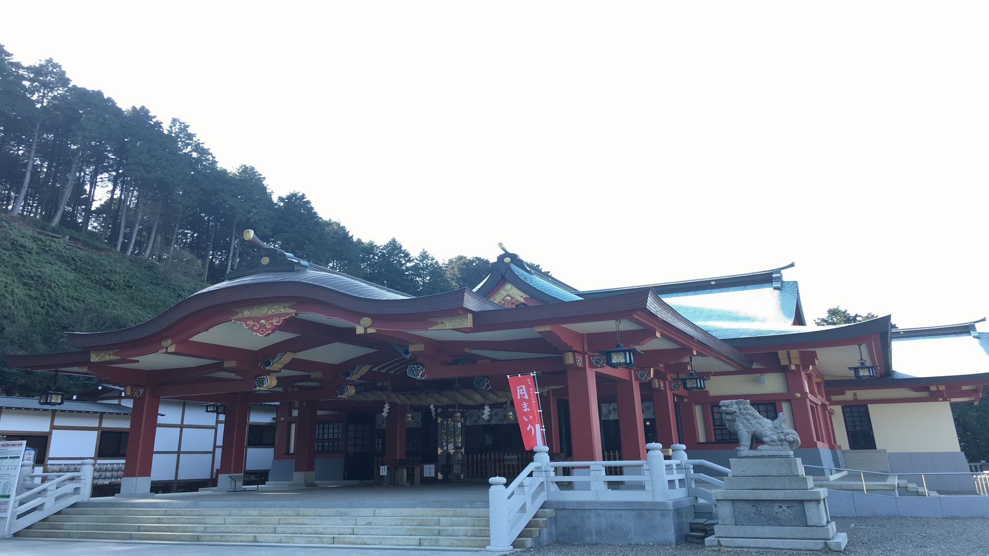 石鎚神社会館の施設情報 His旅プロ 国内旅行ホテル最安値予約