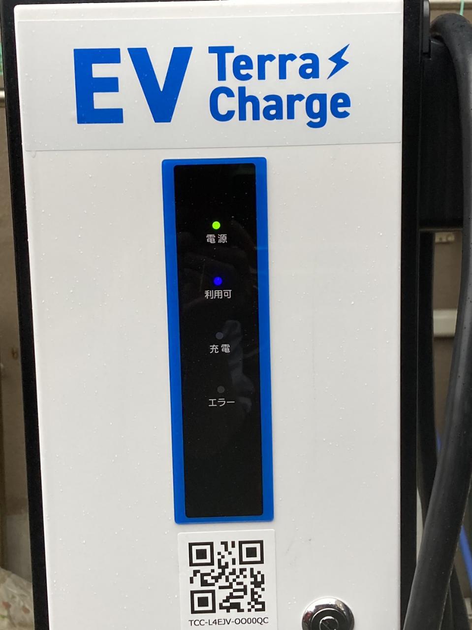 EV自動車充電器