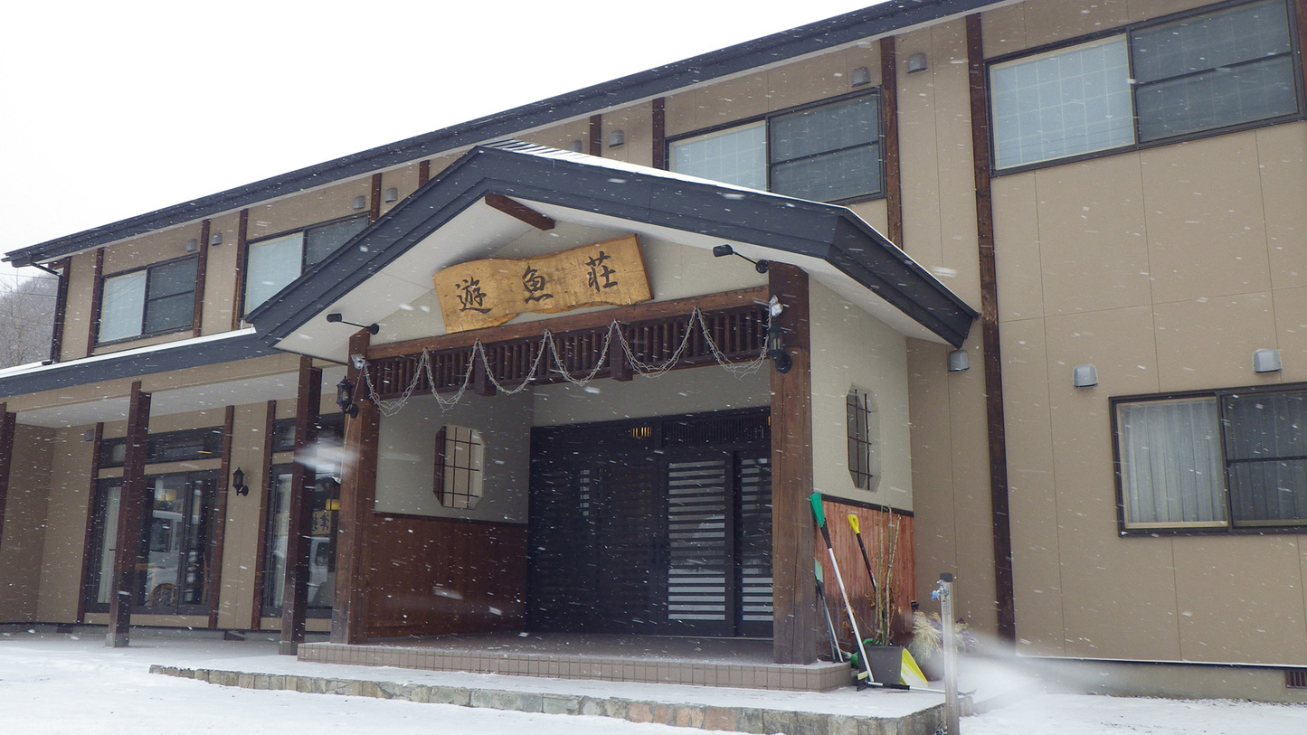 *十和田湖温泉スキー場徒歩5分！冬のレジャー拠点にも便利です。