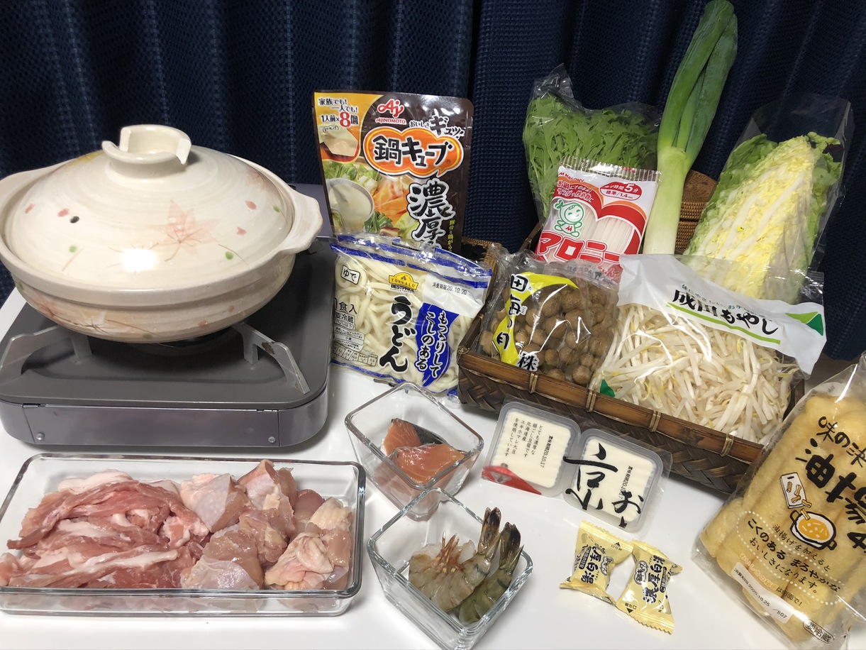 Kyoto Higashiyama Kurumi Image 4, Kyoto, Japan