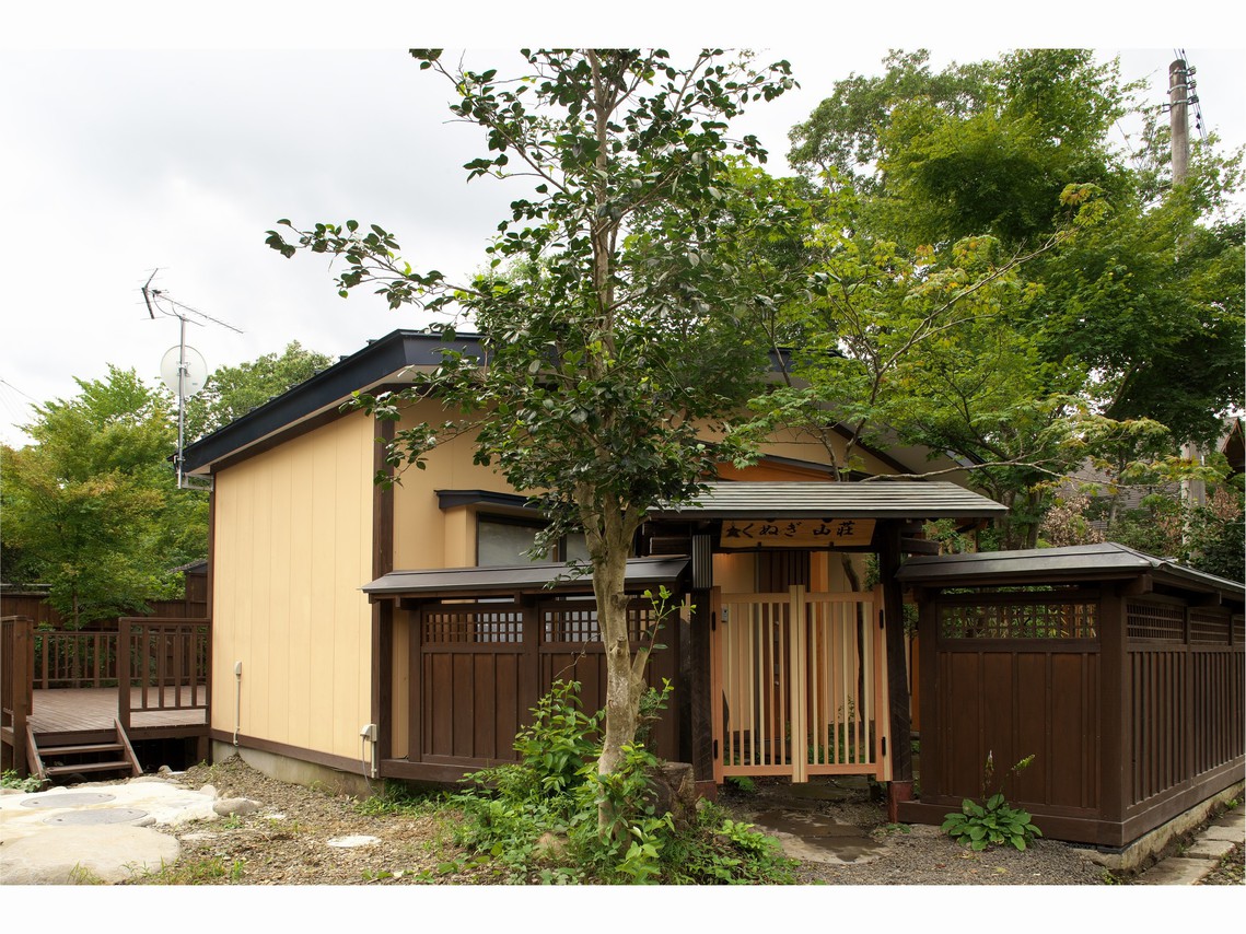 白石星燈宿日式旅館 Mahoroba Agoda推介住宿