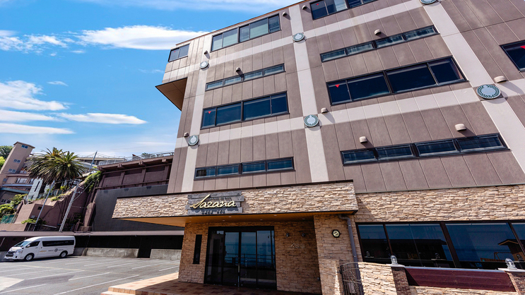 【外観】伊豆稲取駅から徒歩15分の立地。無料の送迎バス（事前要予約）あり。