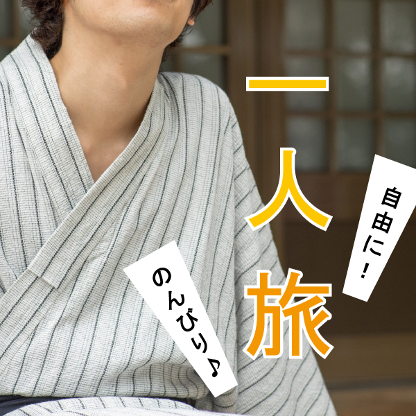 This photo about Rikyuu shared on HyHotel.com