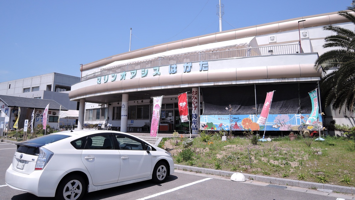 *【周辺スポット】道の駅「マリンオアシスはかた」