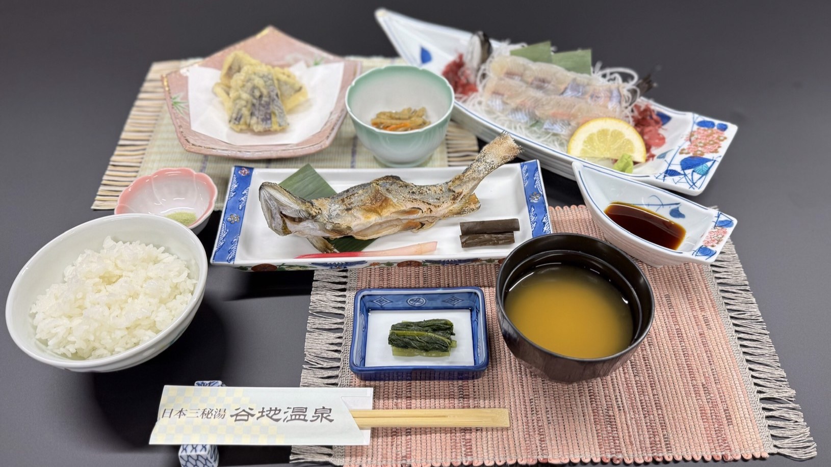【２食付・イワナ御膳】イワナ料理の贅沢な御膳を堪能！温泉旅プラン