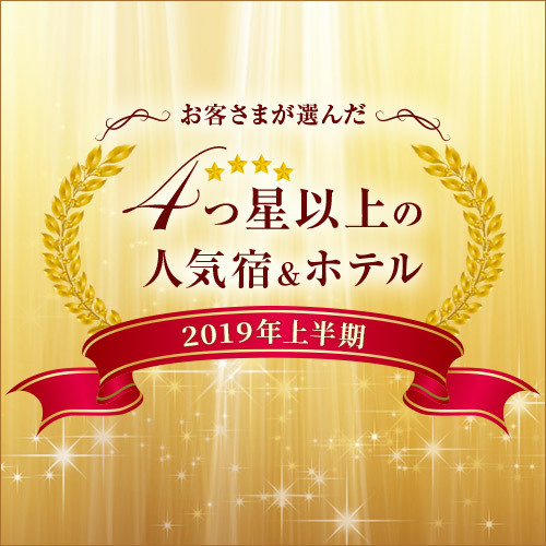 新潟県新潟市西蒲区岩室温泉の旅館一覧 Navitime