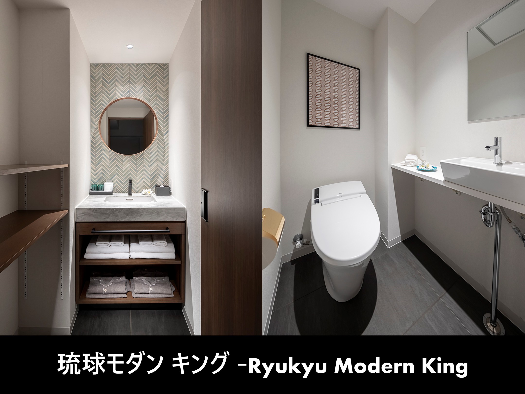 琉球モダンキング-洗面、トイレ-