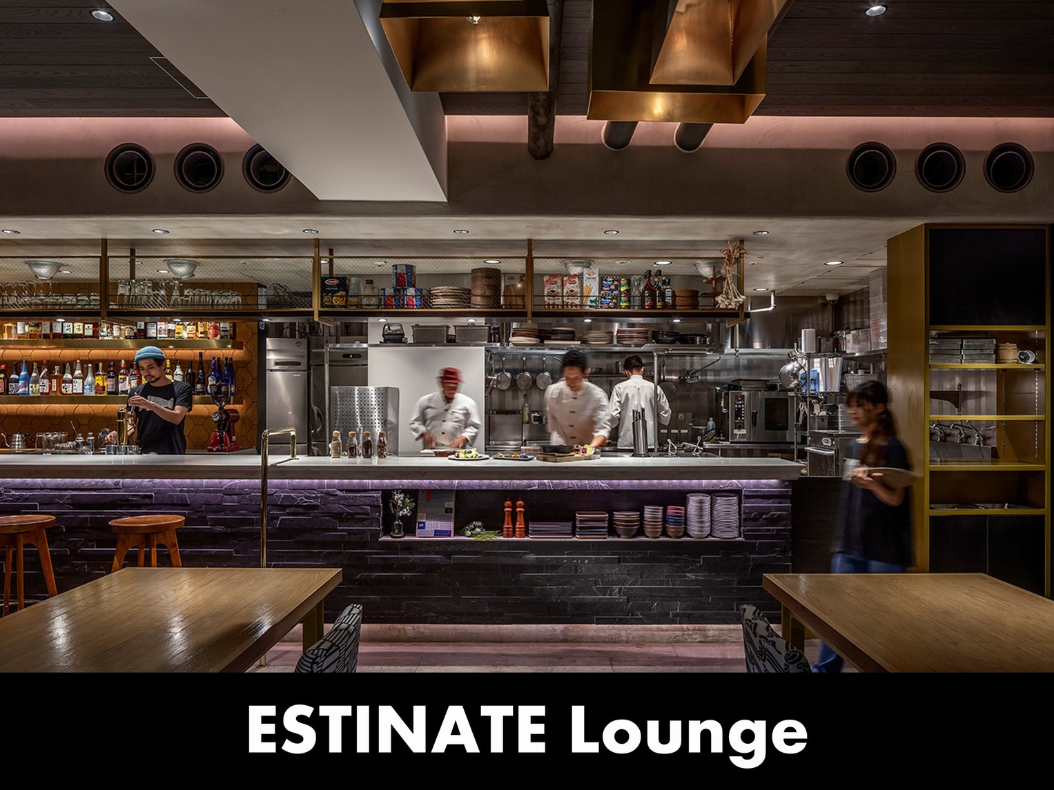 ESTINATE LOUNGE