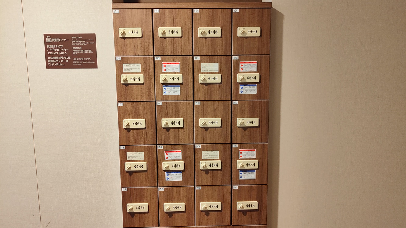 【2F】貴重品ロッカー
