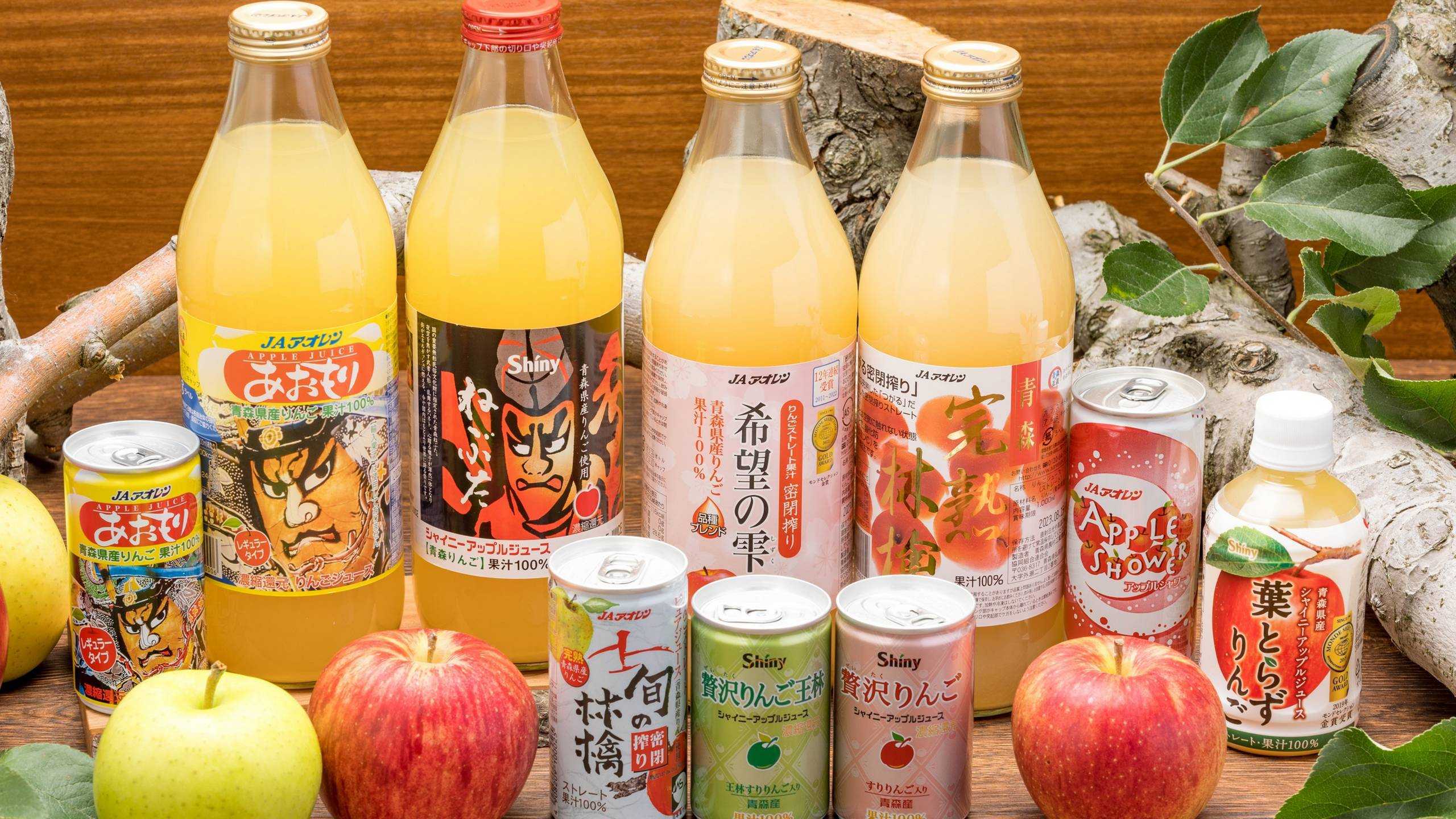 りんごジュース