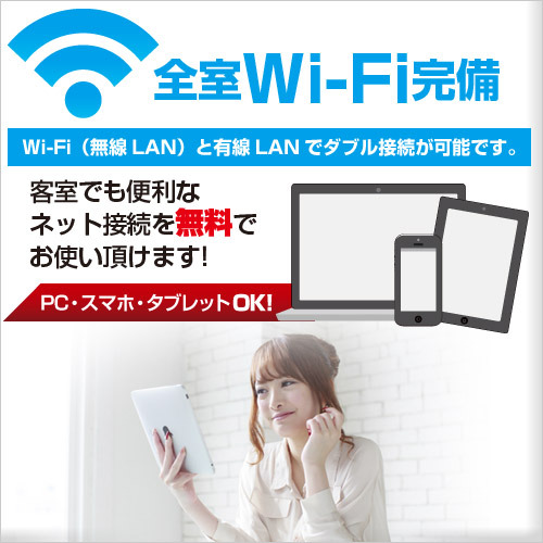 弘前パークホテル 写真3