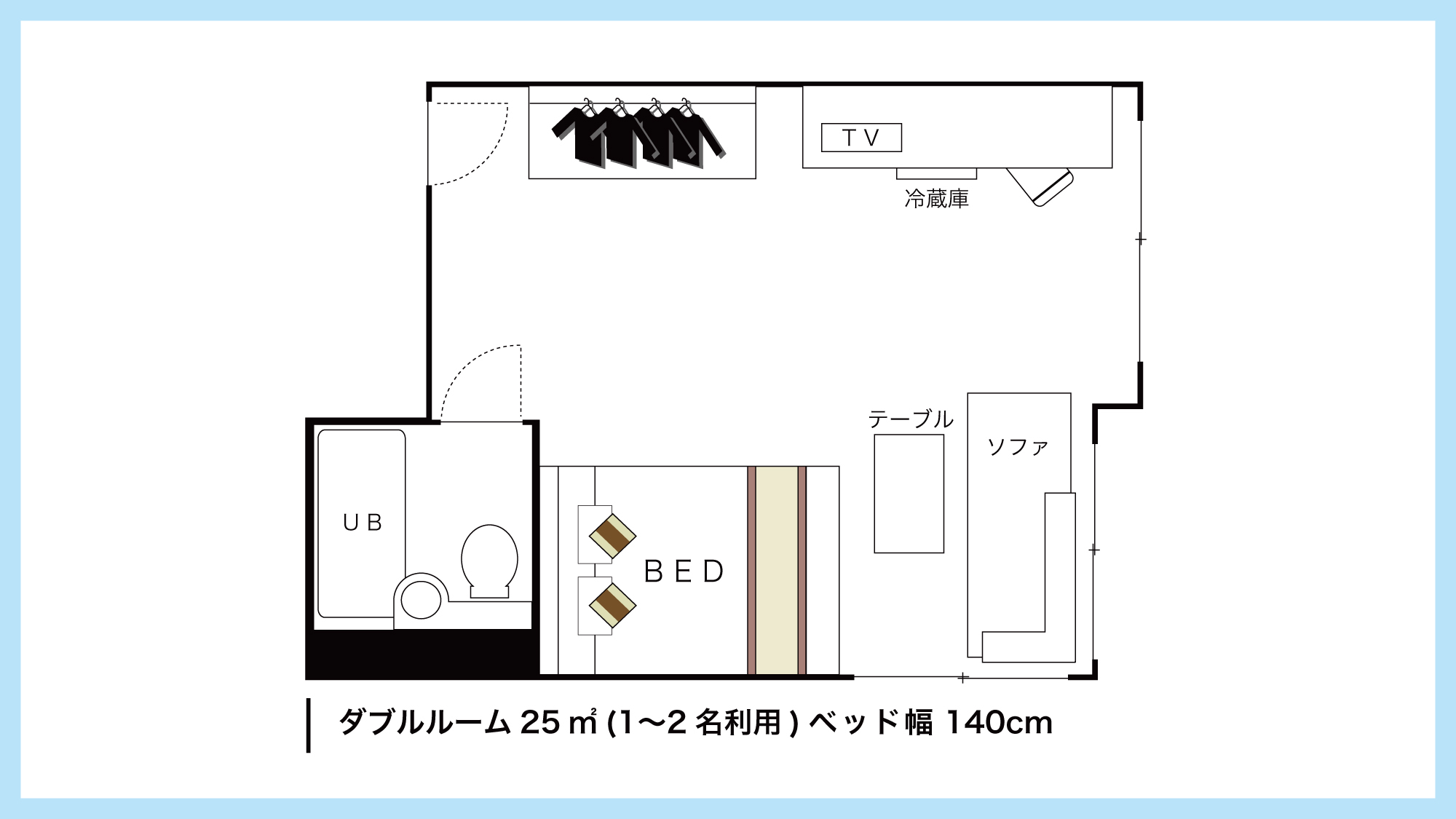 【ダブルルーム間取りイメージ】