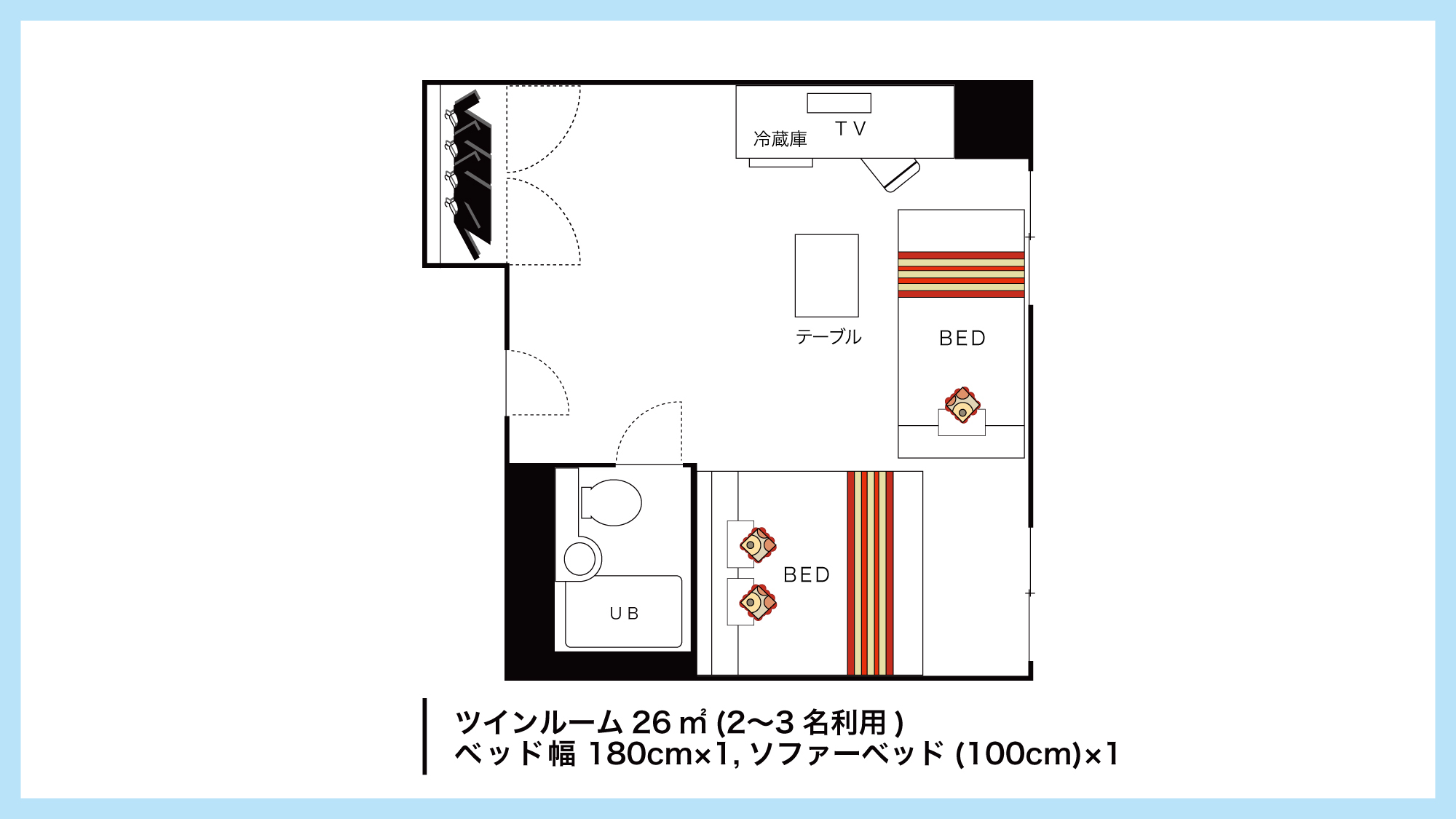 【ツインルーム間取りイメージ】