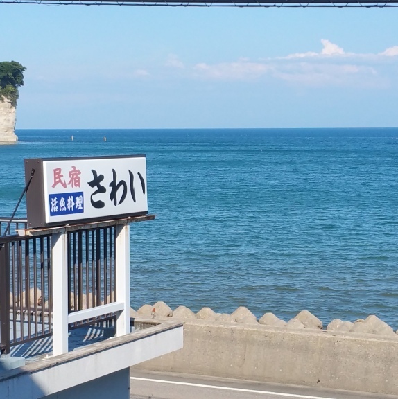 This photo about Minshuku Sawai shared on HyHotel.com