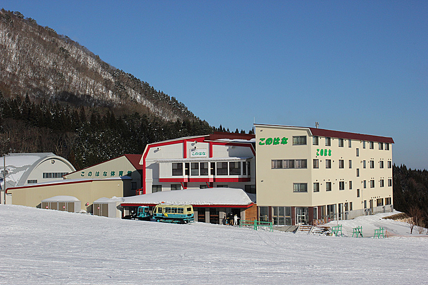 This photo about Plateau Konohana shared on HyHotel.com